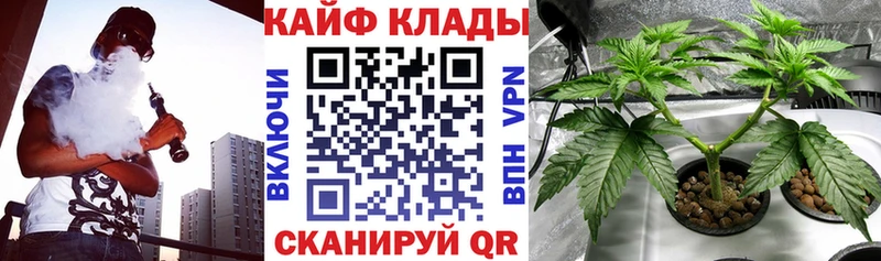 Хочу наркоту Называевск СК  Марихуана  Мефедрон  ГАШИШ  Cocaine 