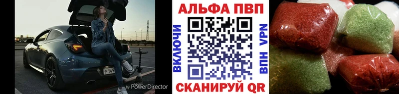 А ПВП мука  Называевск 