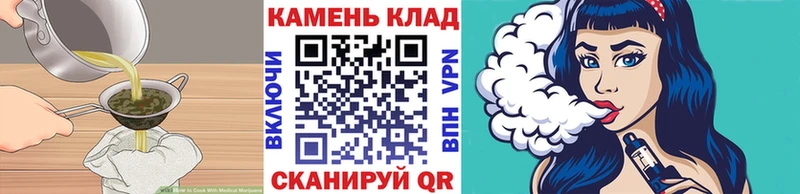 Cannafood конопля Называевск
