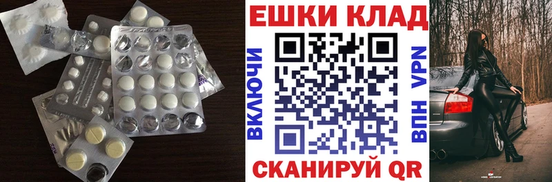 ЭКСТАЗИ 99%  Называевск 