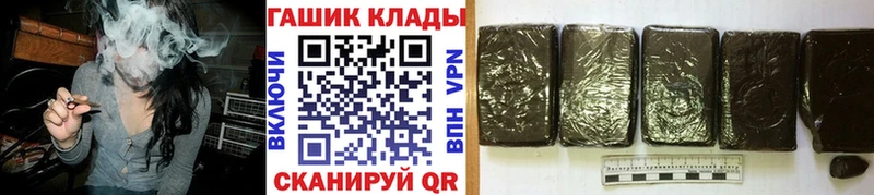 где найти   Называевск  mega ссылка  дарк нет наркотические препараты  ГАШ VHQ 