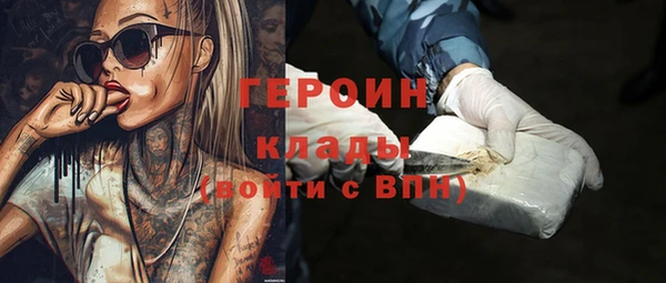 молекула духа Краснотурьинск