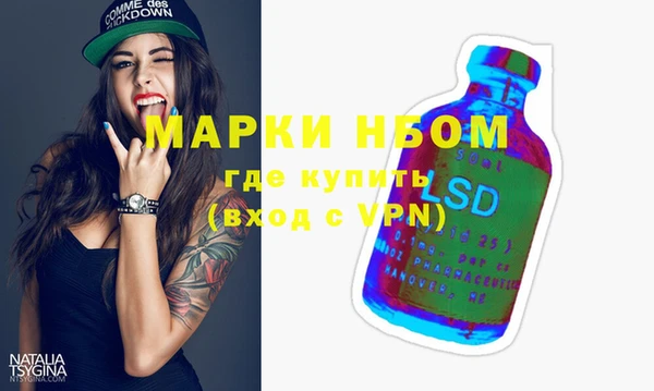 меф Краснослободск