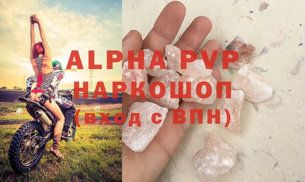 меф Краснослободск