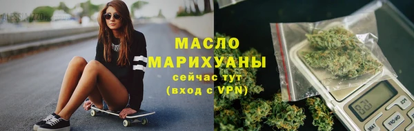 МДМА Красноперекопск