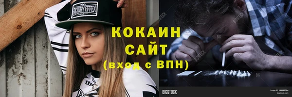 молекула духа Краснотурьинск