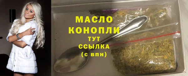 меф Краснослободск