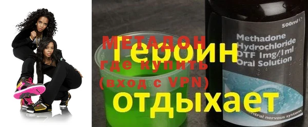 молекула духа Краснотурьинск