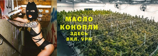 меф Краснослободск