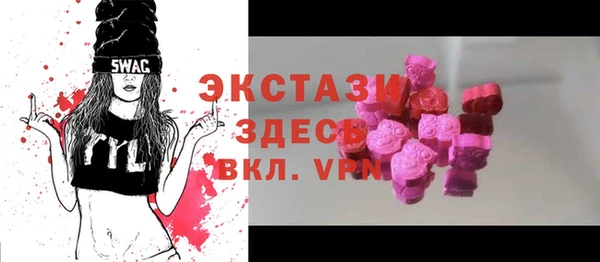 меф Краснослободск
