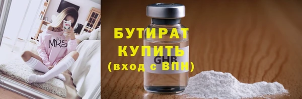 МДМА Красноперекопск
