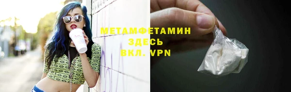 молекула духа Краснотурьинск