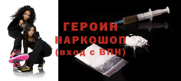 молекула духа Краснотурьинск