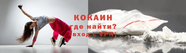 МДМА Красноперекопск