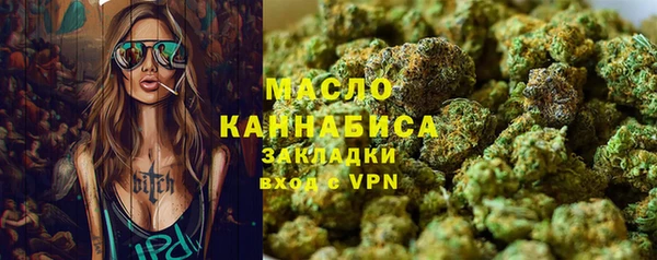 меф Краснослободск