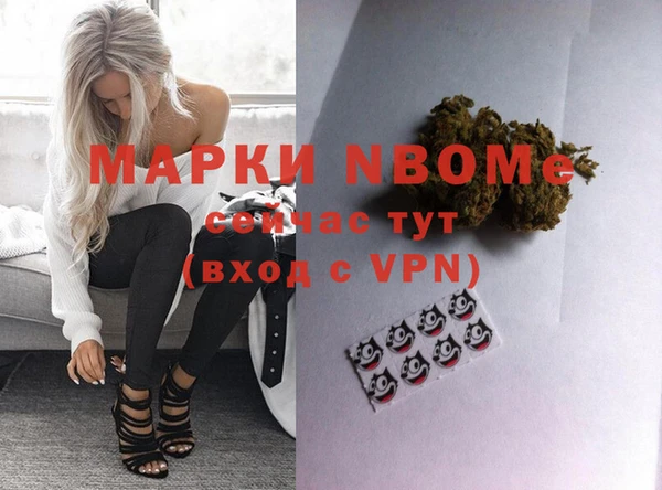 молекула духа Краснотурьинск