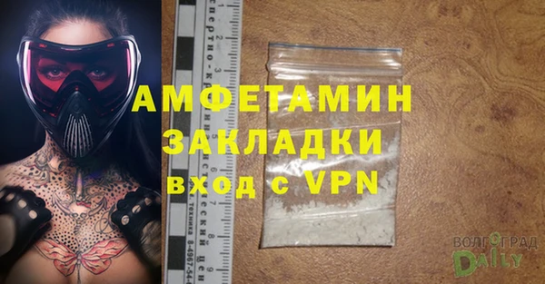 меф Краснослободск