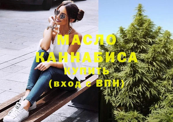 МДМА Красноперекопск
