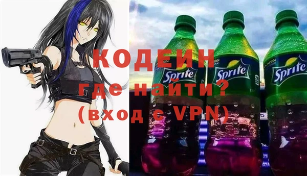 молекула духа Краснотурьинск