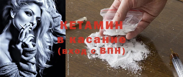 молекула духа Краснотурьинск
