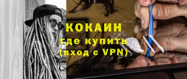 МДМА Красноперекопск