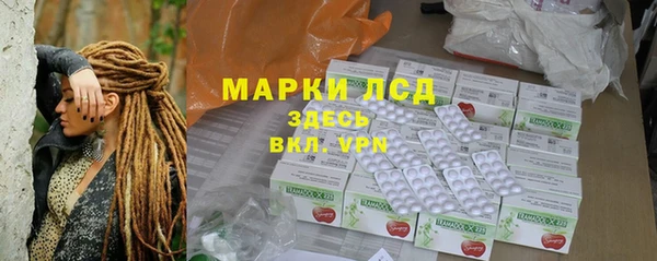 молекула духа Краснотурьинск