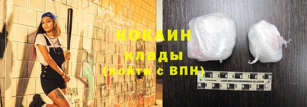 молекула духа Краснотурьинск