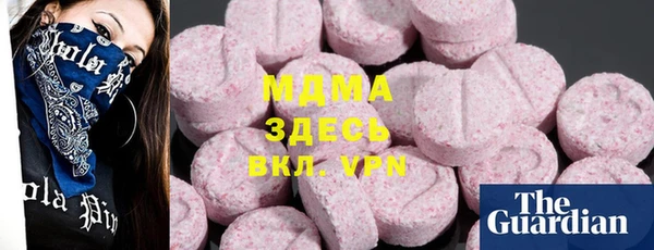 молекула духа Краснотурьинск