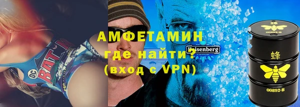 МДМА Красноперекопск