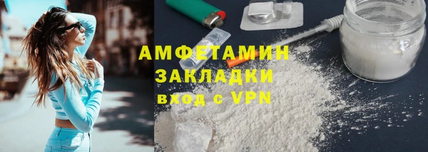 МДМА Красноперекопск