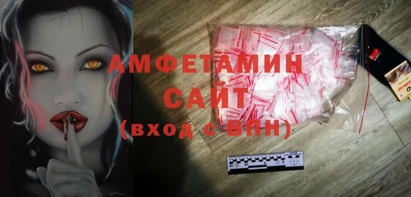 меф Краснослободск
