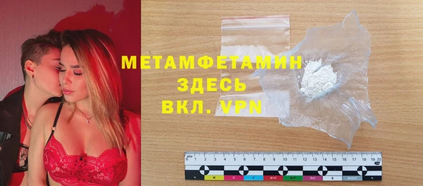 молекула духа Краснотурьинск