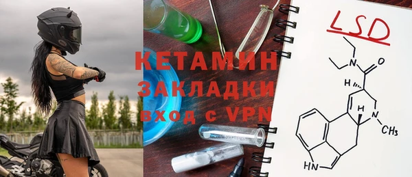 МДМА Красноперекопск
