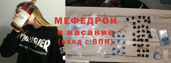 МДМА Красноперекопск