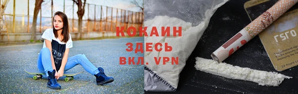 МДМА Красноперекопск