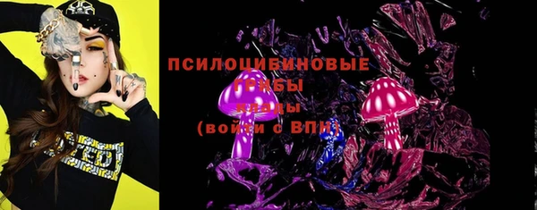 меф Краснослободск