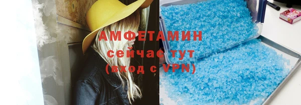 меф Краснослободск