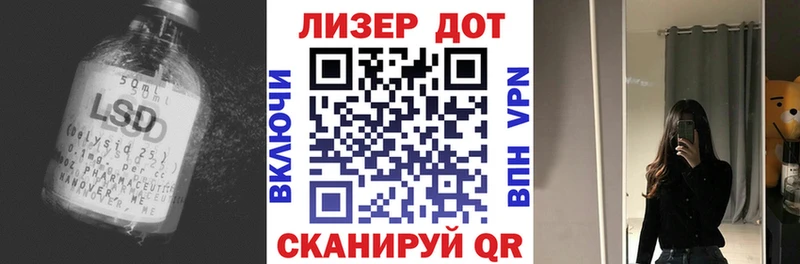 ЛСД экстази кислота  Называевск 