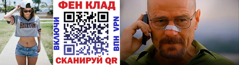 Первитин Methamphetamine  Называевск 
