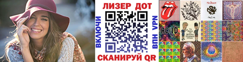 Марки NBOMe 1,8мг  Называевск 