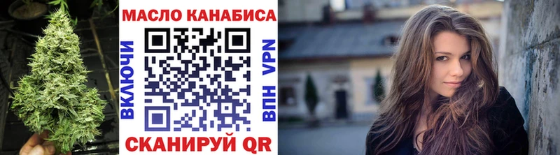 Дистиллят ТГК концентрат  Называевск 
