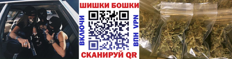 Бошки марихуана Bruce Banner  Называевск 